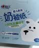 心相印乳霜纸3层100抽*18包保湿 云柔巾礼盒装抽纸柔纸巾【樊振东推荐】 实拍图