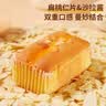 港荣芝士咸蛋糕790g面包零食早餐中西式糕点心纯蛋糕甜品中秋礼品盒 实拍图