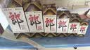 茅台 台源 酱香型白酒 53度 518ml 双支礼盒 实拍图