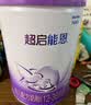 雀巢（Nestle）超启能恩1段 婴儿乳蛋白部分水解配方食品0-12个月适用380g*1罐 实拍图