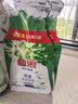 碧浪洗衣原液夏日海风试用装50gx3袋 去黄除菌除螨留香洗衣液品质严选 实拍图