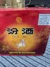 汾酒黄盖玻汾 清香型高度白酒 53度 475mL*12瓶 整箱装  中秋送礼 实拍图