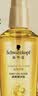 施华蔻（Schwarzkopf）金致润养瞬柔精油75ml 修护受损 免洗滋养 改善毛躁分叉 亮泽顺滑 实拍图
