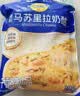 妙可蓝多马苏里拉芝士碎125g*3奶酪碎 焗饭披萨拉丝家庭烘焙原料 冷冻 实拍图