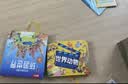 世界动物电影剧场3d立体书正版童书 自然揭秘系列儿童科普立体书3-6-10岁百科全书翻翻书故事书籍幼儿启蒙早教认知绘本3d百科书 幼儿启蒙早教 动物大百科男女孩揭秘动物世界趣味玩具 实拍图