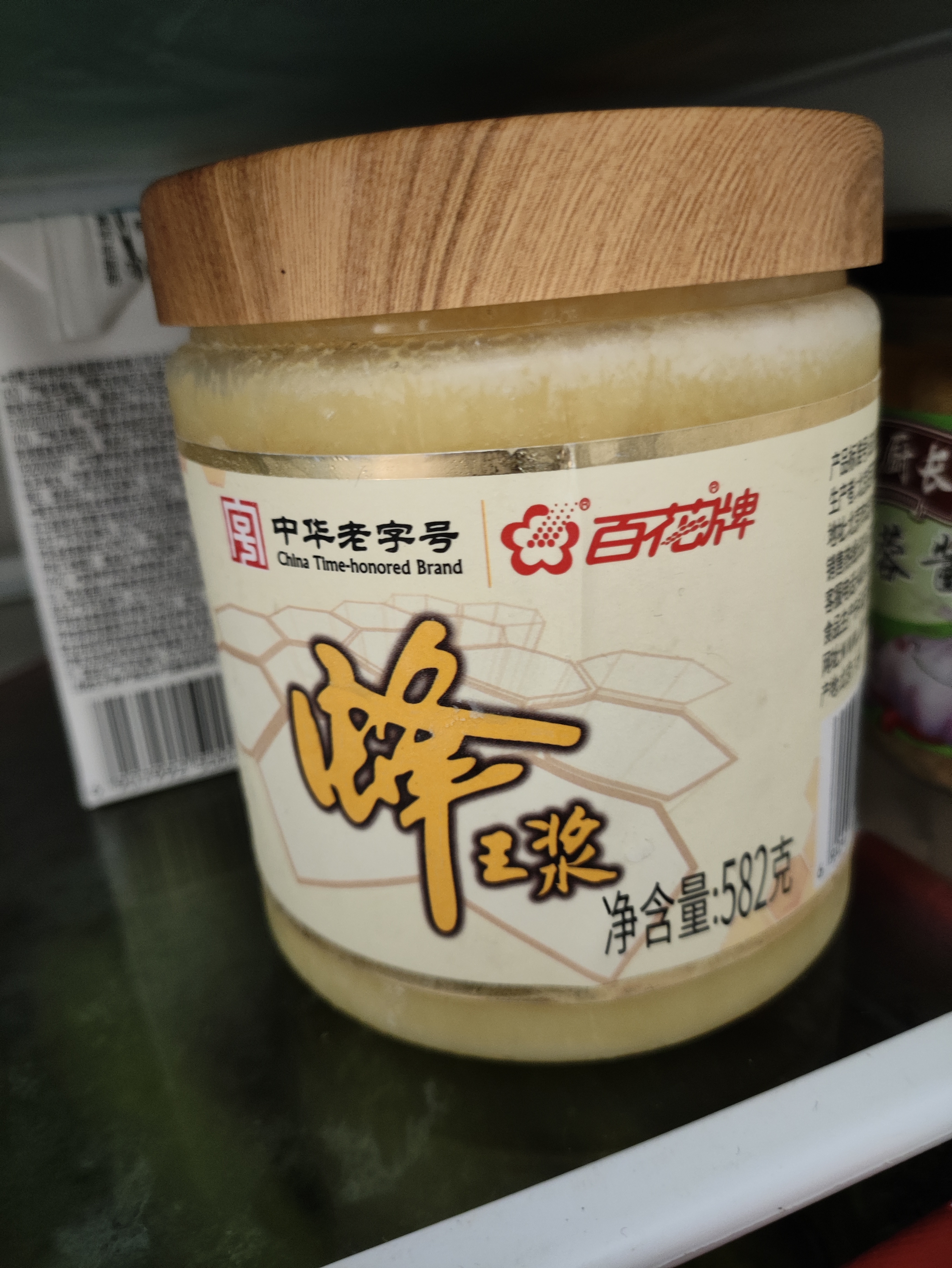 百花蜂王浆鲜王浆582g蜂皇浆 中华老字号 送父母老人送家人中秋节礼品 实拍图