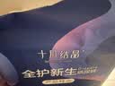 十月结晶【未检出甲酰胺】全护新生冒险家婴儿纸尿裤超柔宝宝尿不湿 实拍图