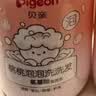 贝亲（Pigeon）贝亲儿童沐浴露 氨基酸温和清爽洁净保湿滋润桃叶精华男女通用 实拍图
