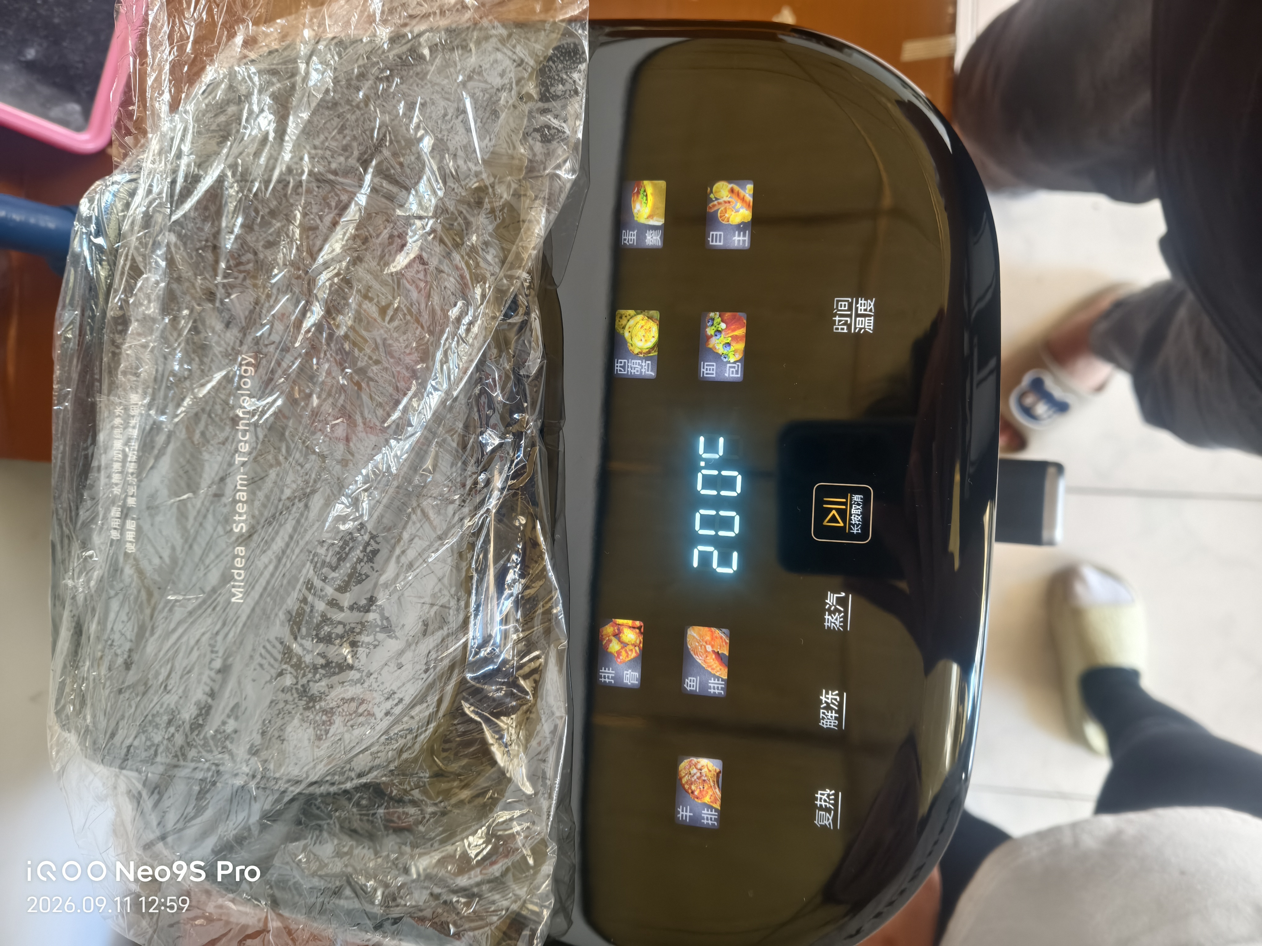 美的（Midea）空气炸锅蒸烤一体2026年新款 家用0氟涂层智能烘焙多功能一体机 蒸汽炎烤上下双热源KZC6518 实拍图