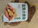 蛋黄小香薯1kg 实拍图