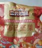 三只松鼠每日坚果1050g35袋独立包装腰果葡萄干坚果礼盒礼包出游团购送礼 实拍图