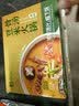 黔小二贵州特产黔小二糟辣豆米套装糟辣椒火锅底料懒人家庭装580g 糟辣豆米火锅*2盒 实拍图