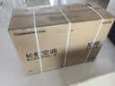 长虹空调大3匹熊猫懒新一级省电外机双排纯铜管客厅立式变频柜机 KFR-72LW/ZDTTW3+R1十年包修 实拍图