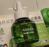润本电蚊香液驱蚊液45ml*3瓶驱蚊防蚊补充装（无蚊香加热器） 实拍图