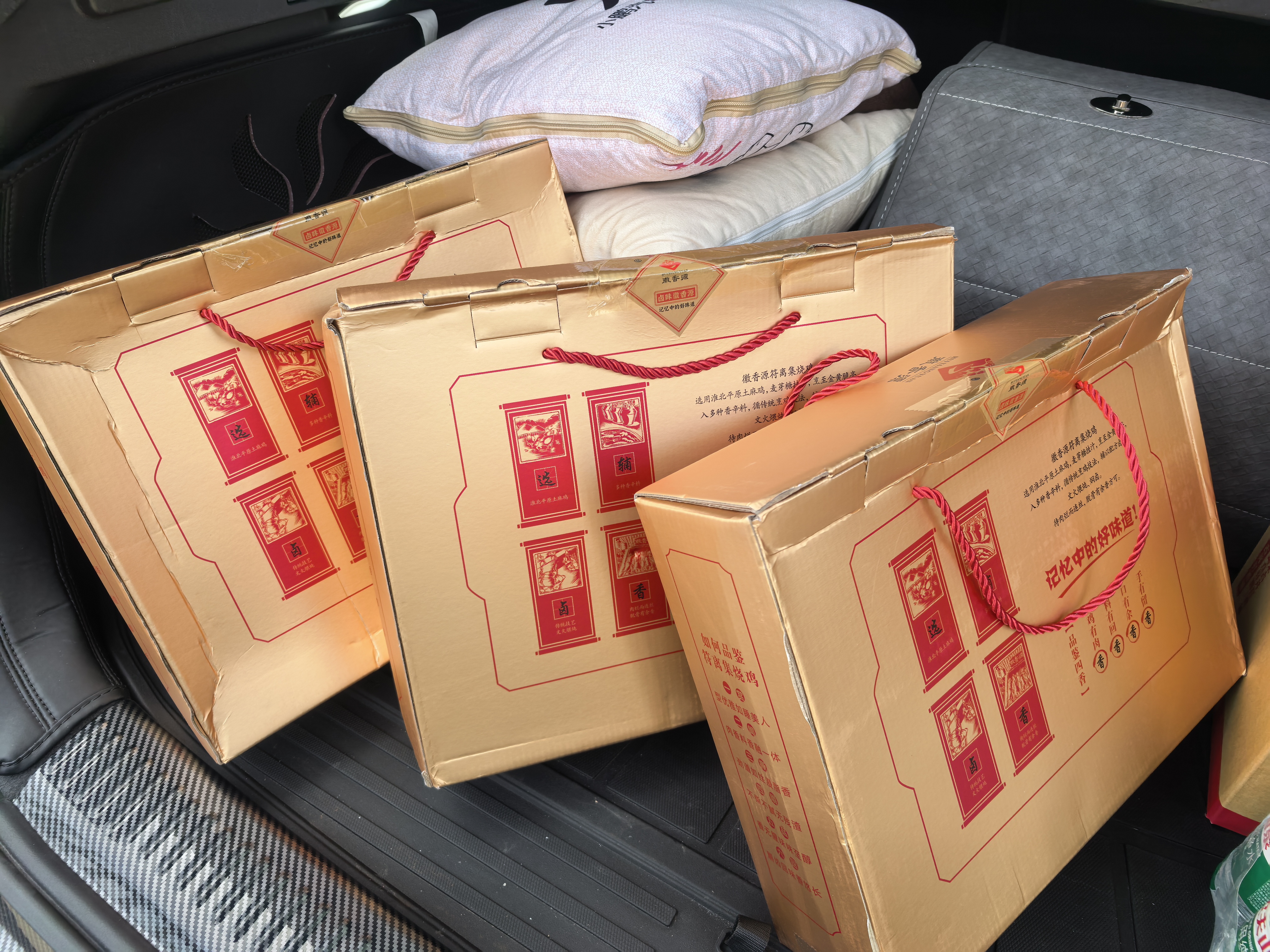 徽香源符离集烧鸡土麻鸡1300g/盒2只装礼盒中秋节送礼品熟食腊味非扒鸡 实拍图