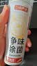 巨奇（JUQI）鞋子除臭杀菌喷雾银离子消毒除脚臭脚气喷雾球鞋除臭剂260ml4瓶 实拍图