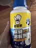 老管家尿碱溶解剂500g厕所马桶清洁剂融通洁厕剂疏通尿垢剂去除异味 实拍图