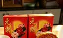 元朗五仁月饼散装火腿肉脯中秋正宗老式广式香港广东老字号单个装150g 实拍图