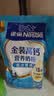 雀巢（Nestle）金装高钙营养400g*3成人奶粉高钙多种维生素和矿物质 独立包装 实拍图