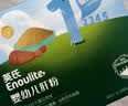 英氏婴幼儿猪肝粉宝宝辅食天然补铁调味拌饭料6个月以上单一肝源低敏 实拍图