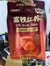 江中猴姑猴头菇饼干缤纷养胃高钙营养品休闲零食国庆礼盒团购624g 实拍图