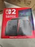 任天堂（Nintendo）【国内保税仓】Switch2/1代 OLED/续航加强日版/港版便携家用ns体感游戏机掌机 日版switch2国际多语言保税（赠共享会员） 实拍图