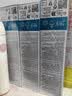 Regenerate进口牙膏修护牙釉质含氟美白去黄去渍法国清新成人牙膏75ml*3 实拍图