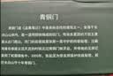 kinbor×盗墓笔记手账本生日礼盒文具套装(皮面手帐本索引贴胶带牛皮纸本)青铜门后DTB6567送礼好物 实拍图