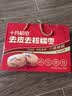 十月稻田 去皮去核红枣500g 新疆灰枣 休闲零食礼盒 独立小包装 中秋礼品 实拍图