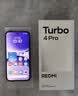 小米（MI）REDMI Turbo 4 Pro 第四代骁龙8s 7550mAh长续航 16GB+1TB 白色 小米红米5G手机 实拍图