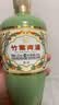 竹叶青酒 露酒 荣耀绿 53度500mL*2 礼盒装 山西杏花村汾酒 实拍图