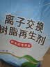 中盐软水盐软水机专用盐10公斤*2净水机盐软水机盐净水盐家用高效软化 实拍图