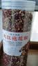 云上川西花椒 四川红花椒麻椒汉源大红袍香料调味料特香特麻2026年新货 汉源大红袍花椒250克 实拍图