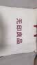 无印良品A类凉感冰丝床笠三件套 夏季床单全包床罩床垫保护套1.8x2米床 实拍图