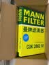 曼牌滤清器（MANNFILTER）空调滤芯滤清CUK26009/CUK26070宝来高尔夫8迈腾途观L朗逸帕萨特 实拍图