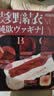 YOKUBOU日本波多野结衣飞机杯双通道肛门倒模成人用品男慢玩名器自慰圣杯 实拍图