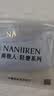 南极人（Nanjiren）男士内裤【冰丝透气+10A抗菌】男生短裤2026新款高端男款平角内裤 实拍图