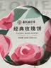 嘉华鲜花饼经典玫瑰花饼50g*10枚短保云南特产糕点早餐源头直发包邮 实拍图