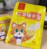 九芝堂艾草暖手宝经期暖宝宝学生办公室自发热护手腕持久发热贴 2盒/20贴【免贴免握解放双手】 实拍图