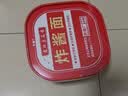 方砖厂69号老北京炸酱面方便面干拌面免煮泡面桶装健康非油炸149g/1盒升级款 实拍图