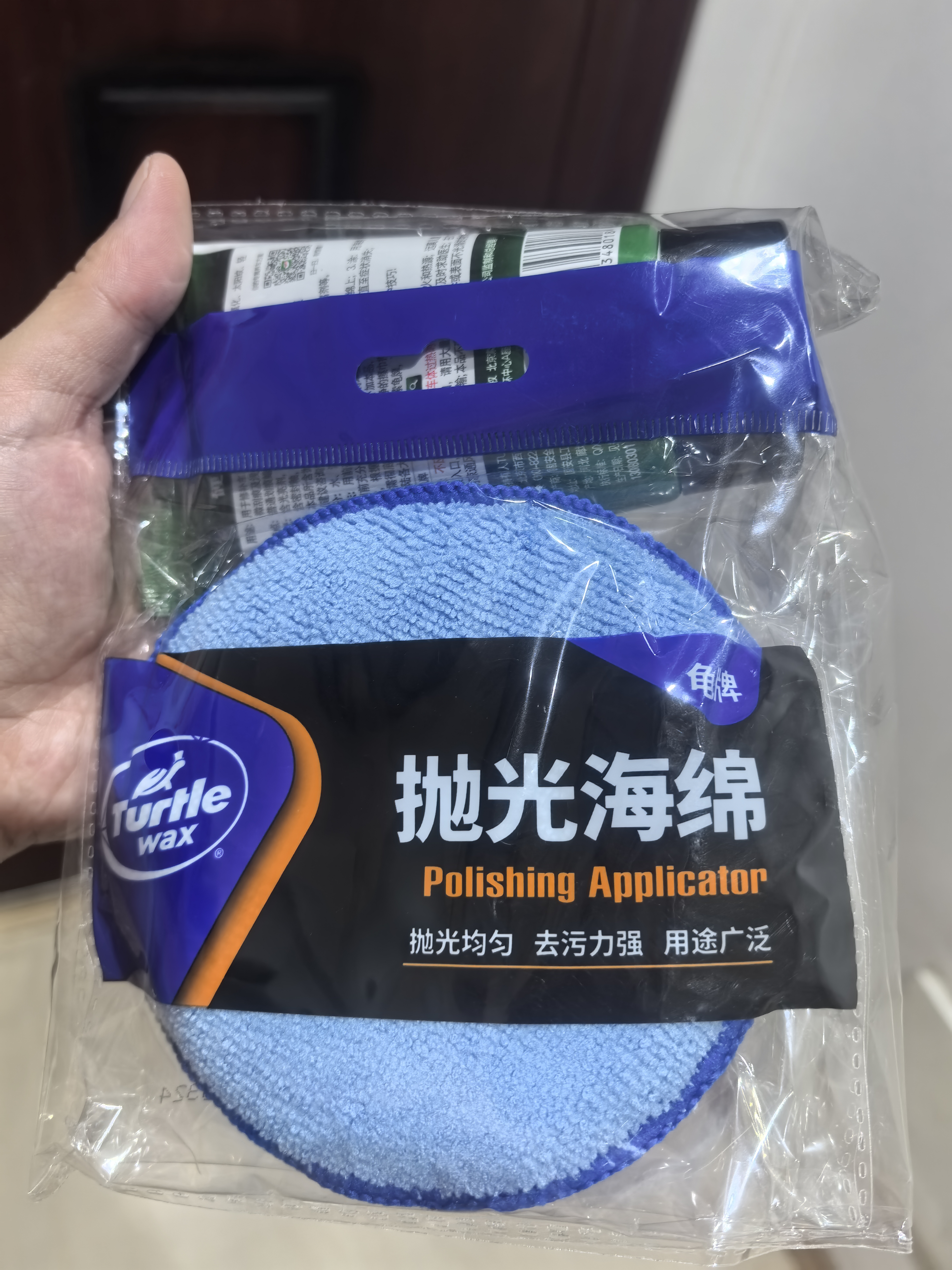 龟牌（Turtle Wax）划痕蜡汽车划痕蜡深度修复神器车漆面刮痕补漆抛光蜡通用色110801 实拍图