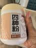 养益君四神粉500g四神汤免煮即食代餐芡实茯苓山药莲子儿童搭苹果健脾 实拍图