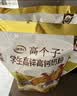 伊利高个子高锌高钙 开学季 全聪学生儿童奶粉 DHA+ARA 便携装 400g 实拍图