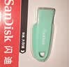 Sandisk闪迪128GB USB3.2 U盘 CZ550绿色 安全加密 数据恢复 学习电脑办公投标 小巧便携 车载 大容量优盘 实拍图