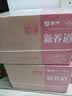 蒙牛新养道无乳糖脱脂牛奶 250ml*12盒 好吸收0脂肪 实拍图