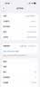 Apple/苹果 iPhone 17 256GB 白色 支持移动联通电信5G 双卡双待手机【联通补贴】 实拍图