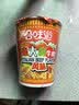 日清意大利牛肉风味 78g*12杯整箱装 速食方便泡面早餐面 实拍图