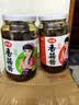 仲景香菇酱 原味450g+香辣450g拌饭拌面夹馍下饭菜家用实惠蘑菇调味酱 实拍图