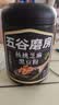 五谷磨房黑芝麻糊低GI核桃芝麻黑豆粉早餐代餐粉黑芝麻五黑粉600g 实拍图