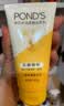旁氏（POND'S）洗面奶 米粹水润柔嫩洁面乳150g*2 氨基酸温和保湿物 实拍图